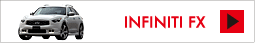  Infiniti FX